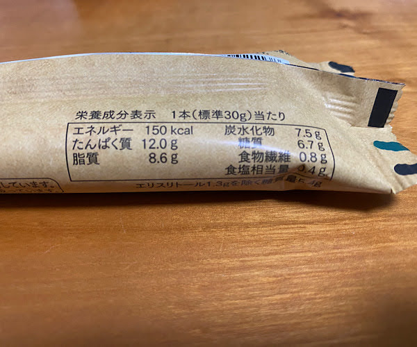 ソイチョコ　栄養成分表