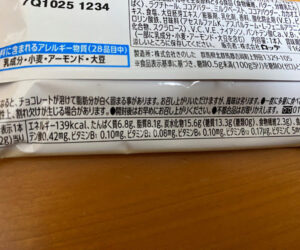 ロッテZEROチョコバー栄養成分