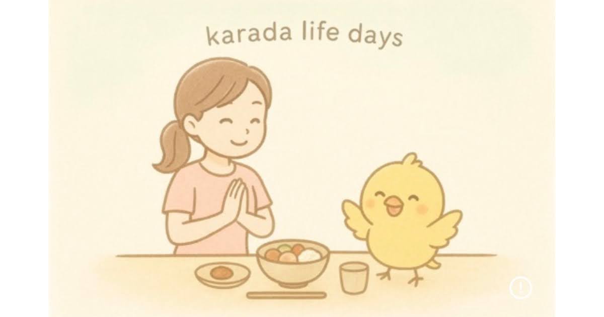 からだライフ　ひよこ　女性　健康的な食卓