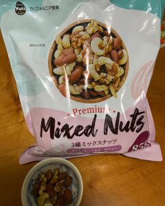 ミックスナッツ　大容量　くるみ・アーモンド・カシューナッツ入り