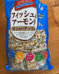 フィッシュ＆アーモンド　間食におすすめのナッツ商品