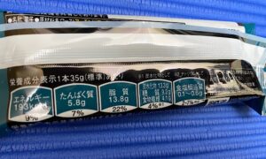 ビーカインド　ヘルシーナッツバー　ダークチョコレート　栄養成分表