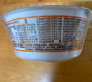 ベースラーメン 味噌味 栄養成分表②