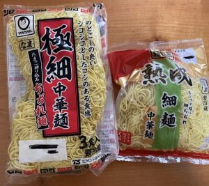 生麺タイプ　ラーメン　マルちゃん　麺好亭　低脂質ラーメンのコツ