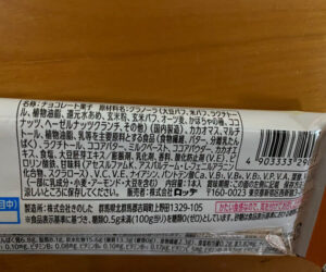 ロッテゼロ　グラノーラチョコバー　原材料