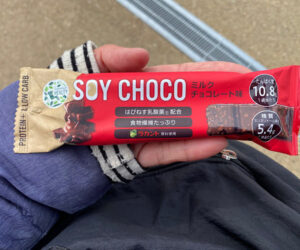 リニューアル後　ソイチョコ　プロテインバー