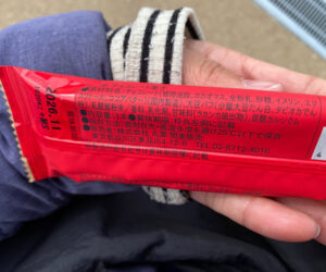 リニューアル後　ソイチョコ　プロテインバー　原材料