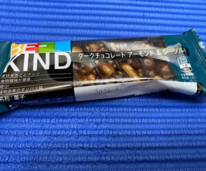 ビーカインド　チョコナッツバー　アーモンド＆シーソルト