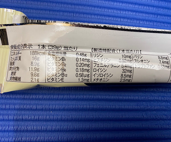 1本満足バー　プロテインホワイト　栄養成分表