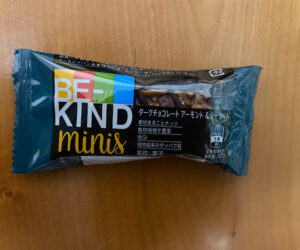 ビーカインド　チョコナッツバー　小袋　