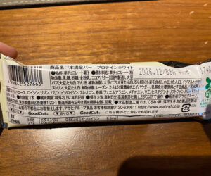 1本満足バー　プロテインホワイト　プロテインバー 原材料