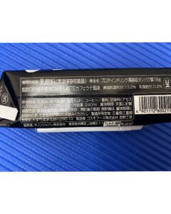 オイコス　プロテインドリンク　カフェラテ味　原材料