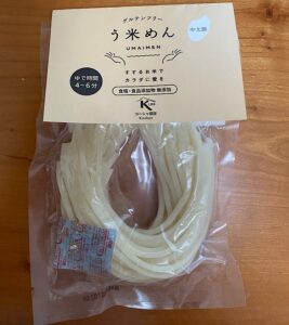 う米めん　うまいめん　無添加　米粉うどん　グルテンフリー