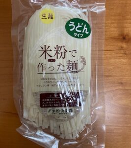 米粉で作った麺　米粉倶楽部　米粉うどんグルテンフリー　生麺タイプ