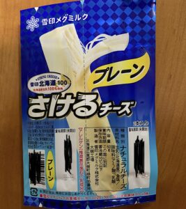 さけるチーズ　プレーン