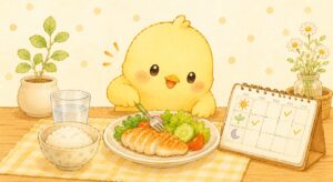 ひより流・食事の実践