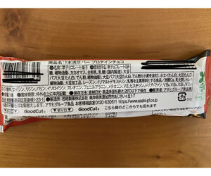 一本満足バー　チョコ　原材料