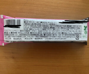 一本満足バー　ストロベリー　原材料