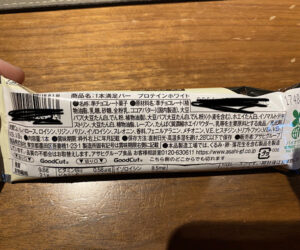 一本満足バー　ホワイト　原材料