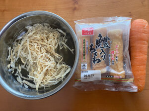 切り干し大根の煮物　材料　切り干し大根　人参　ちくわ