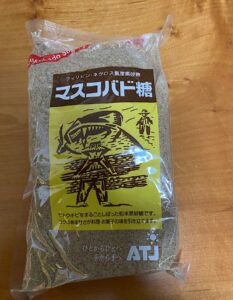 マスコバド糖　さとうきび　砂糖