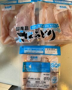さくらどり 鶏むね肉