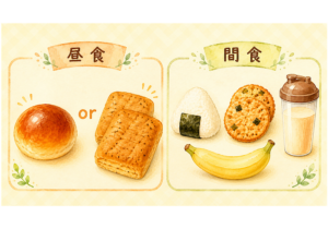ベースブレッド 食べ方イメージ 組み合わせ ミルクと栗あん