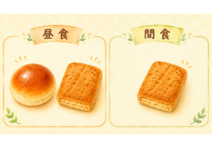 ベースブレッド 食べ方イメージ 組み合わせ ミルクと栗あん