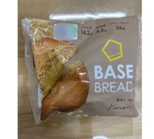 BASE BREAD ベースブレッド 栗あん 完全栄養食 完全栄養パン